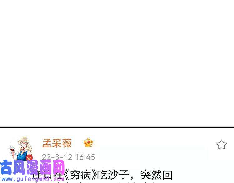 我的成就有点多第162话 英雄有名