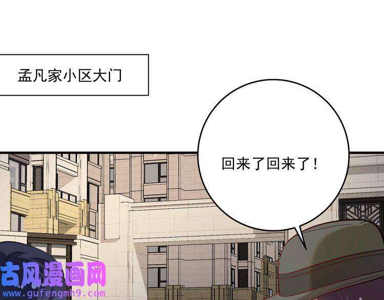 我的成就有点多第162话 英雄有名