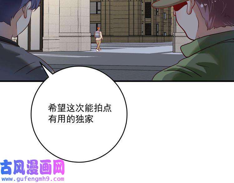 我的成就有点多第162话 英雄有名