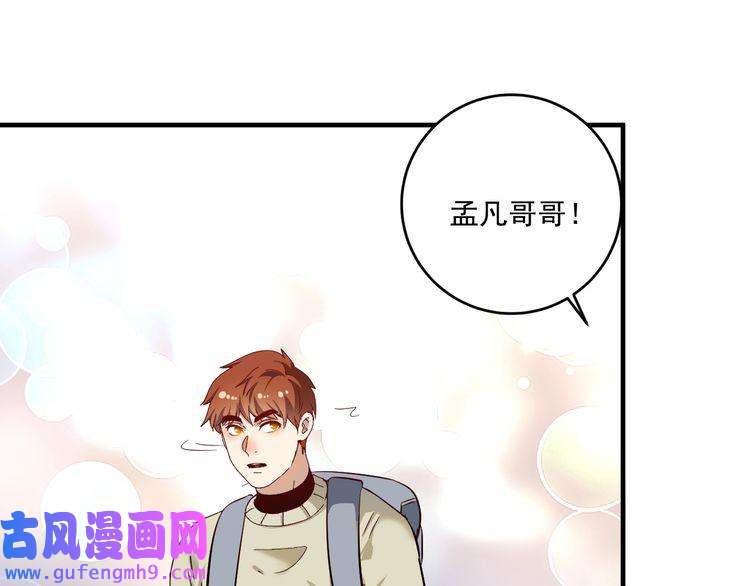 我的成就有点多第162话 英雄有名