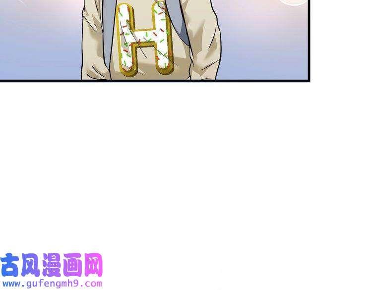 我的成就有点多第162话 英雄有名