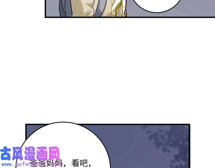 我的成就有点多第162话 英雄有名