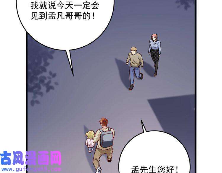 我的成就有点多第162话 英雄有名