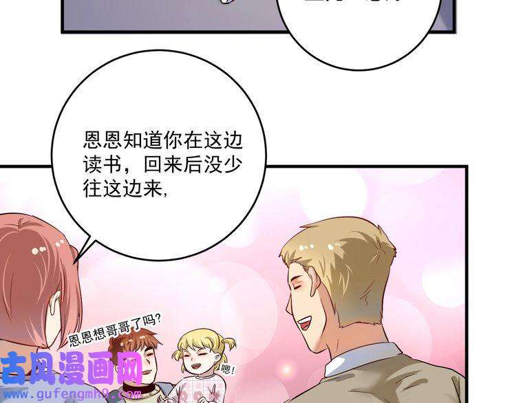 我的成就有点多第162话 英雄有名
