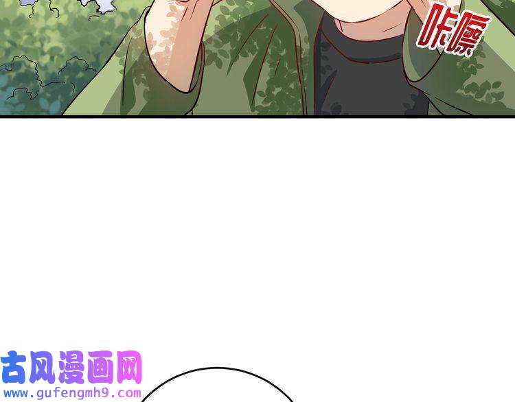 我的成就有点多第162话 英雄有名