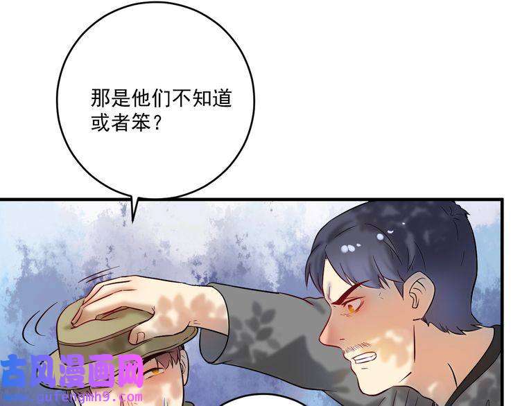 我的成就有点多第163话 有美女来找？