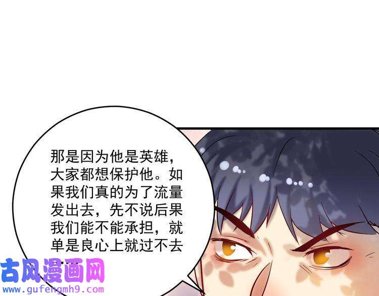 我的成就有点多第163话 有美女来找？