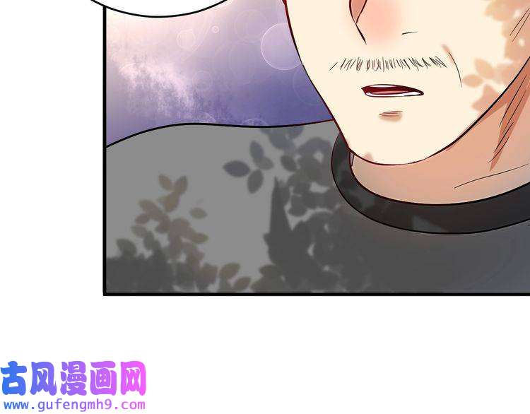 我的成就有点多第163话 有美女来找？