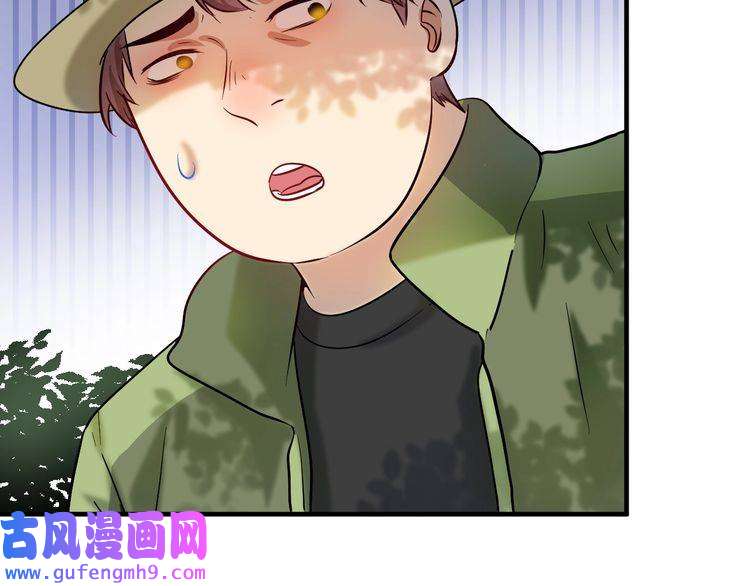 我的成就有点多第163话 有美女来找？