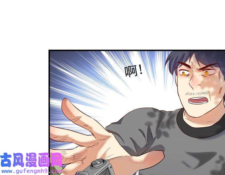 我的成就有点多第163话 有美女来找？