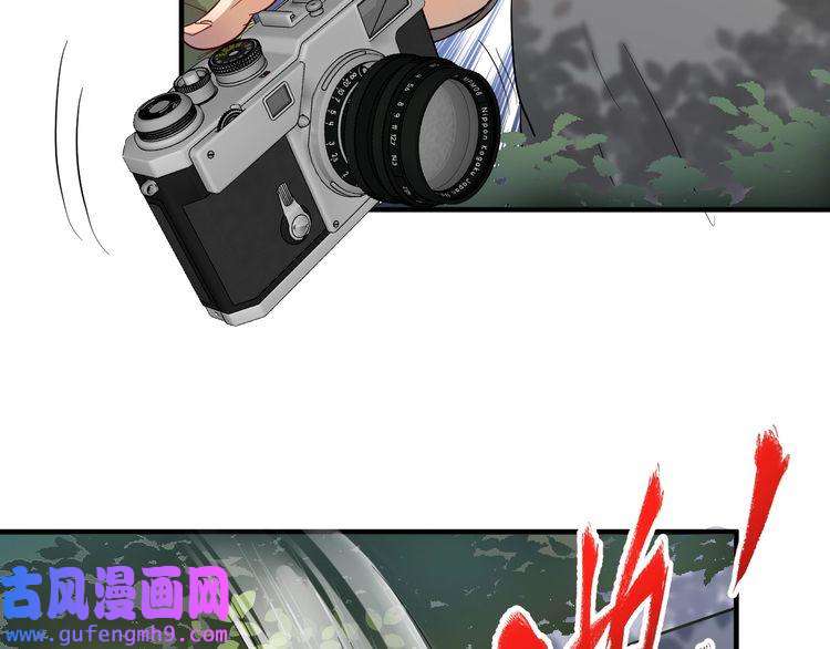 我的成就有点多第163话 有美女来找？