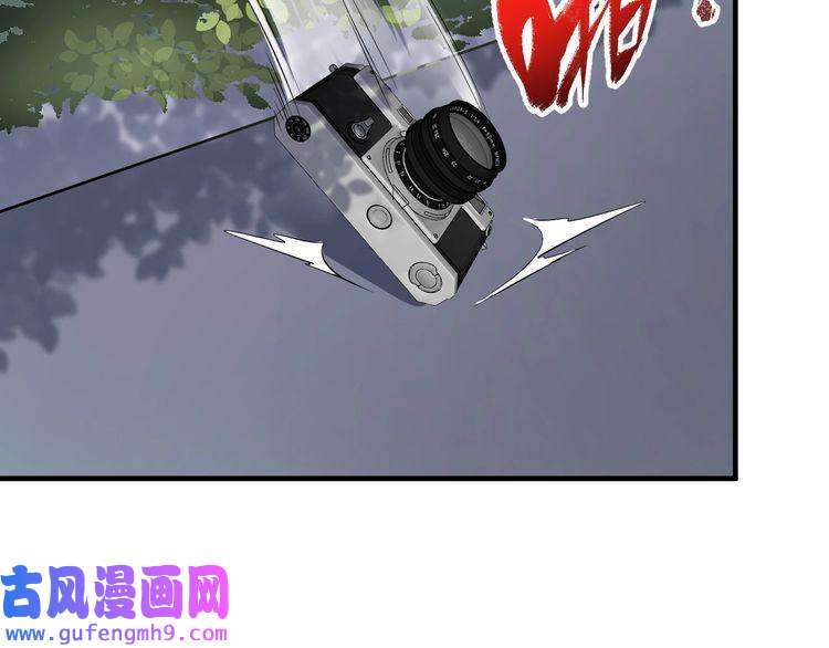 我的成就有点多第163话 有美女来找？