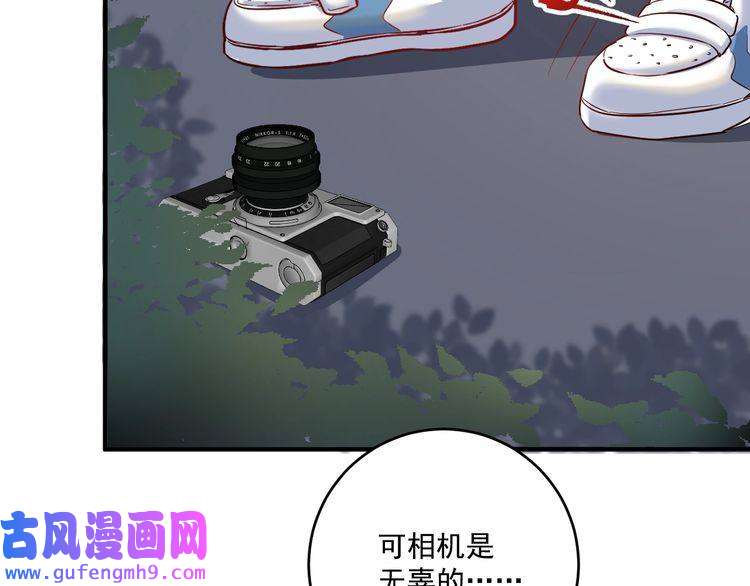 我的成就有点多第163话 有美女来找？