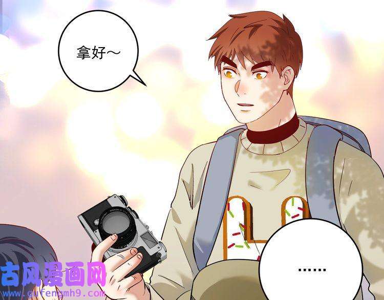 我的成就有点多第163话 有美女来找？