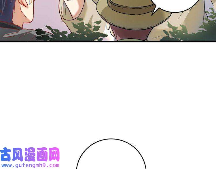 我的成就有点多第163话 有美女来找？