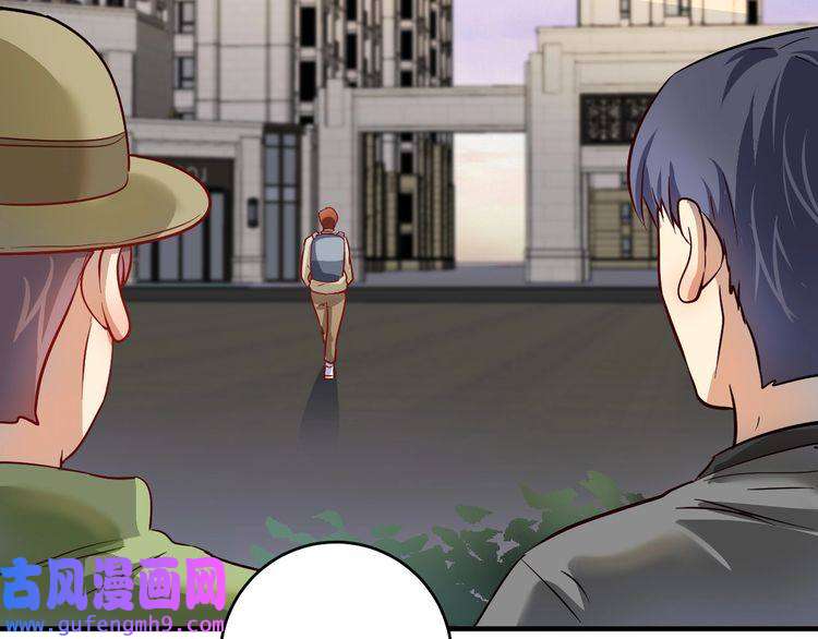 我的成就有点多第163话 有美女来找？