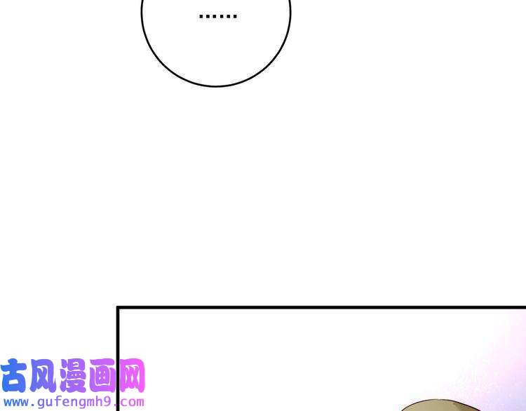 我的成就有点多第163话 有美女来找？