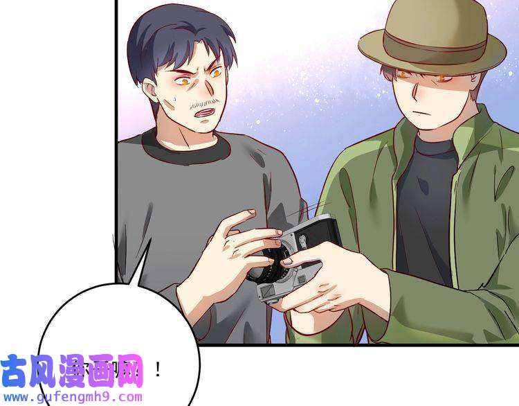 我的成就有点多第163话 有美女来找？