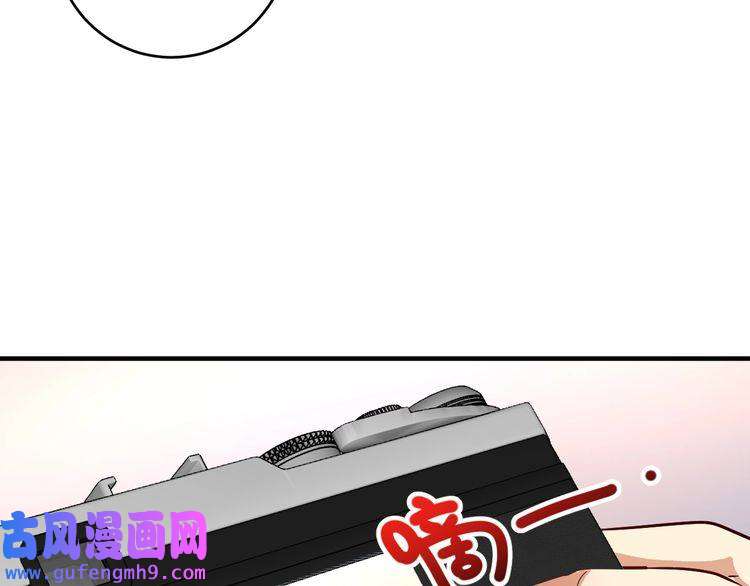 我的成就有点多第163话 有美女来找？