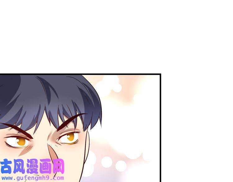 我的成就有点多第163话 有美女来找？