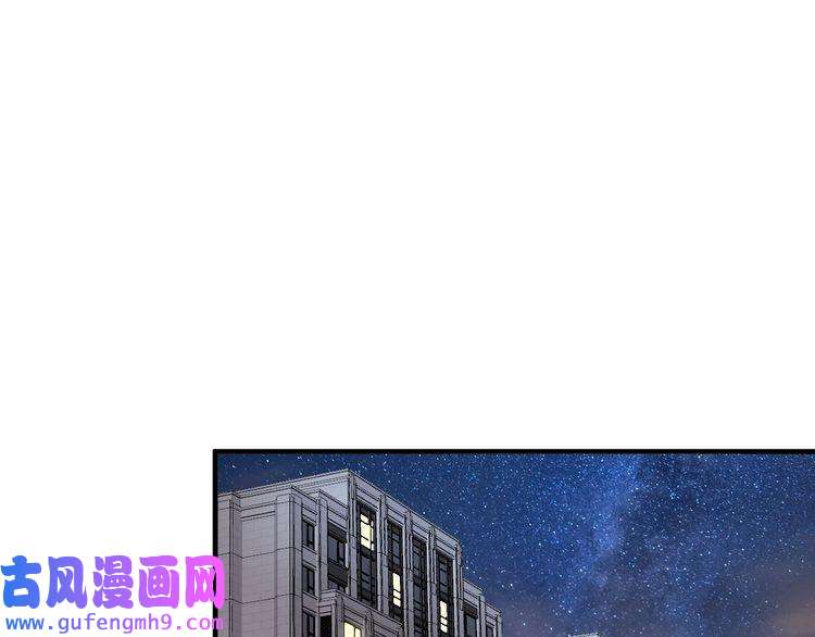 我的成就有点多第163话 有美女来找？