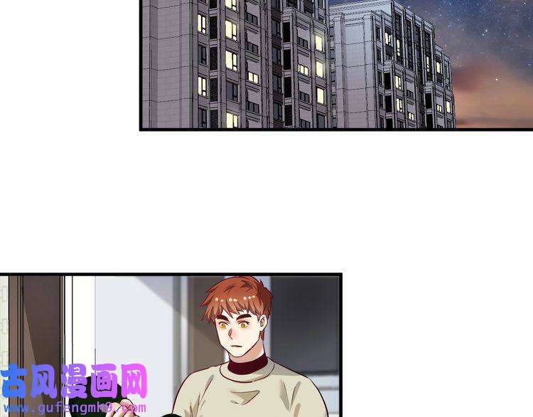 我的成就有点多第163话 有美女来找？