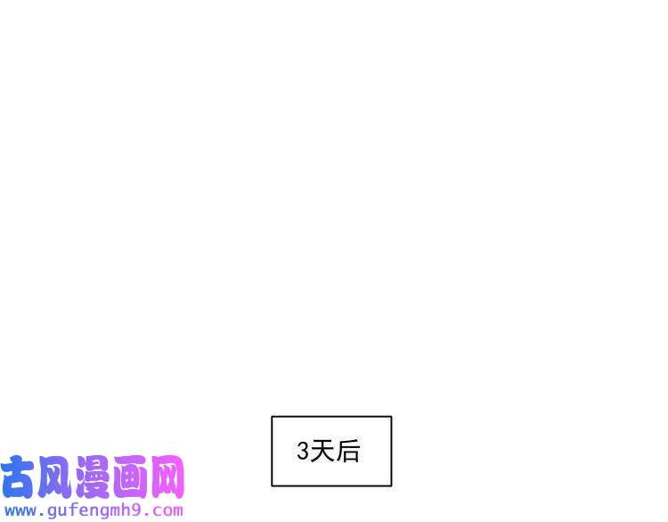 我的成就有点多第163话 有美女来找？