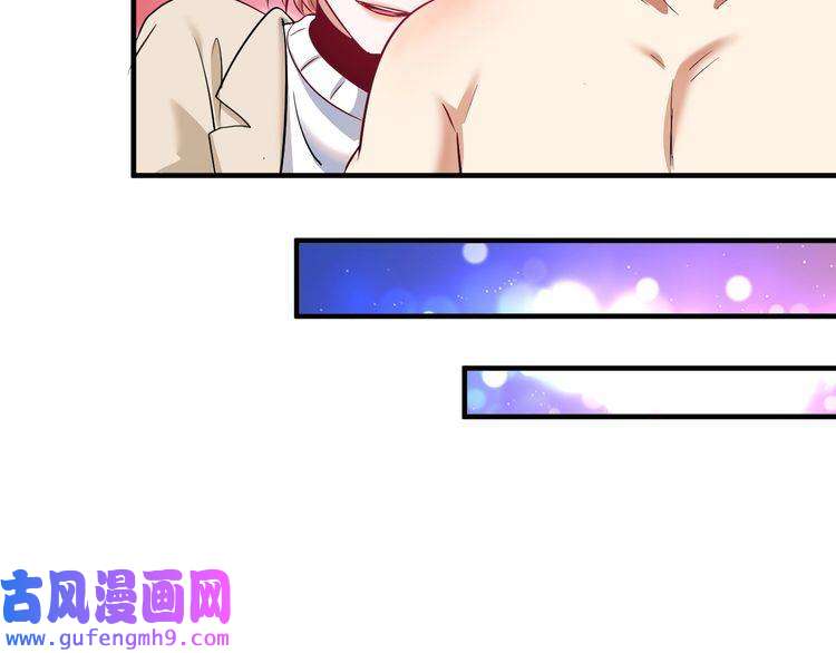 我的成就有点多第163话 有美女来找？