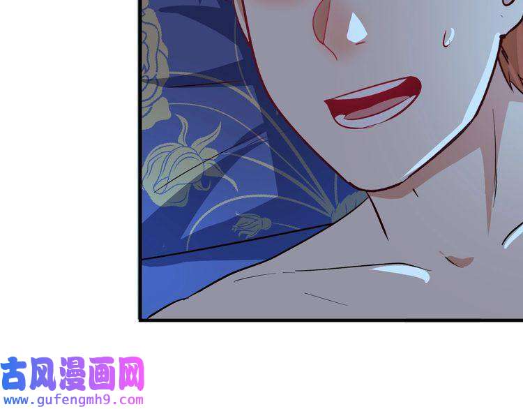 我的成就有点多第163话 有美女来找？