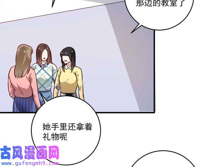我的成就有点多第163话 有美女来找？