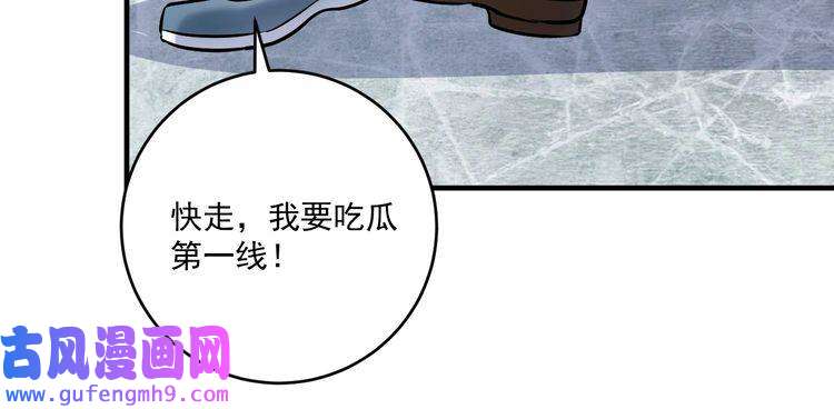 我的成就有点多第163话 有美女来找？
