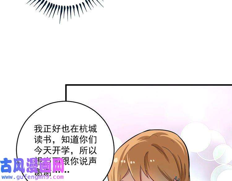 我的成就有点多第164话 三方会战