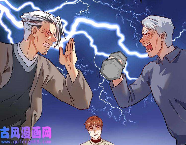 我的成就有点多第164话 三方会战
