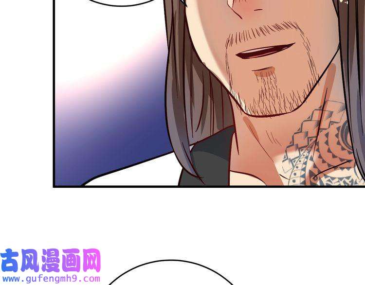 我的成就有点多第164话 三方会战