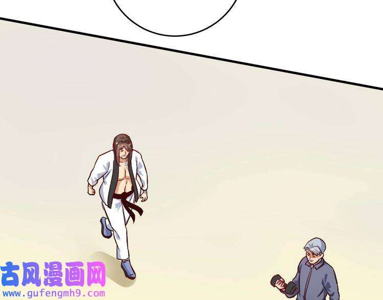 我的成就有点多第164话 三方会战