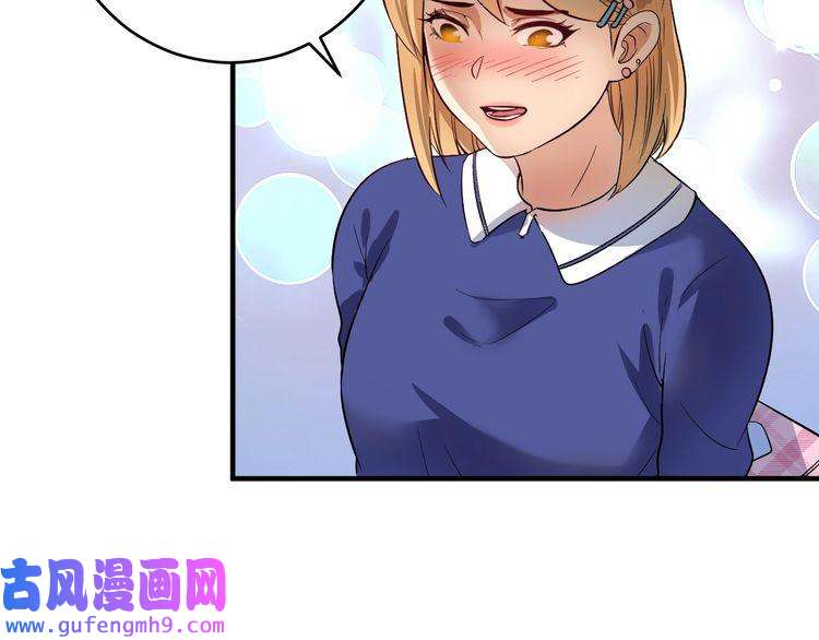 我的成就有点多第164话 三方会战