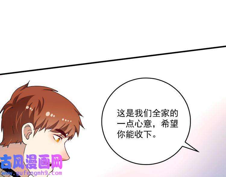 我的成就有点多第164话 三方会战
