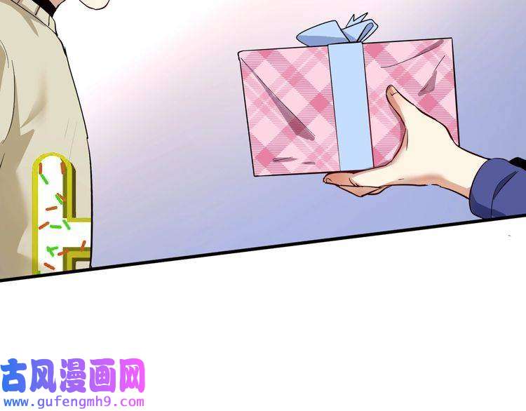 我的成就有点多第164话 三方会战
