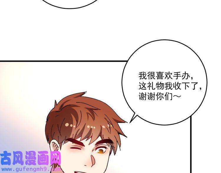 我的成就有点多第164话 三方会战