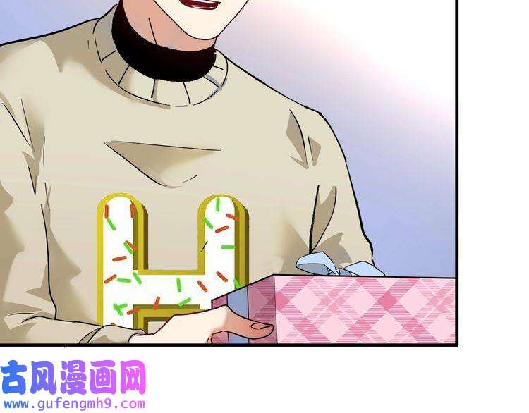 我的成就有点多第164话 三方会战