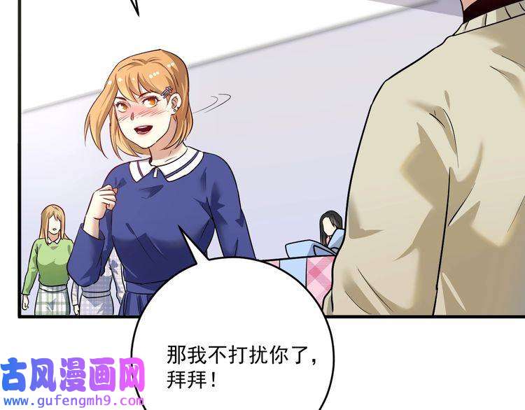我的成就有点多第164话 三方会战