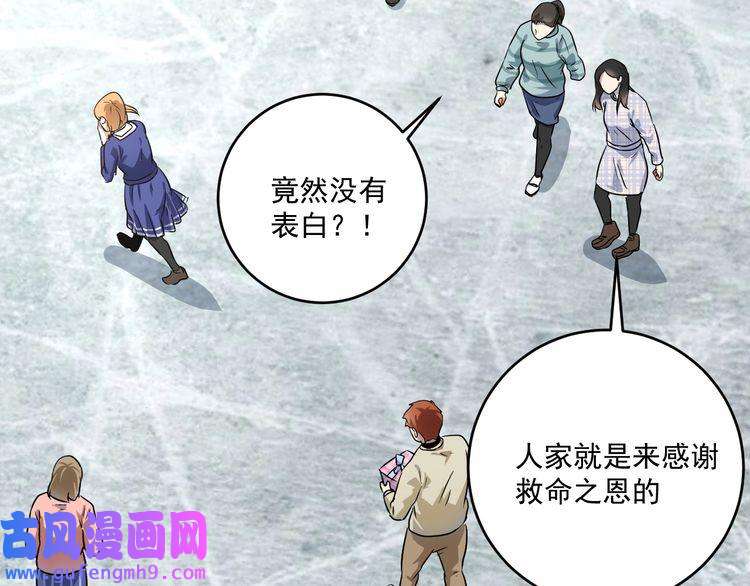 我的成就有点多第164话 三方会战