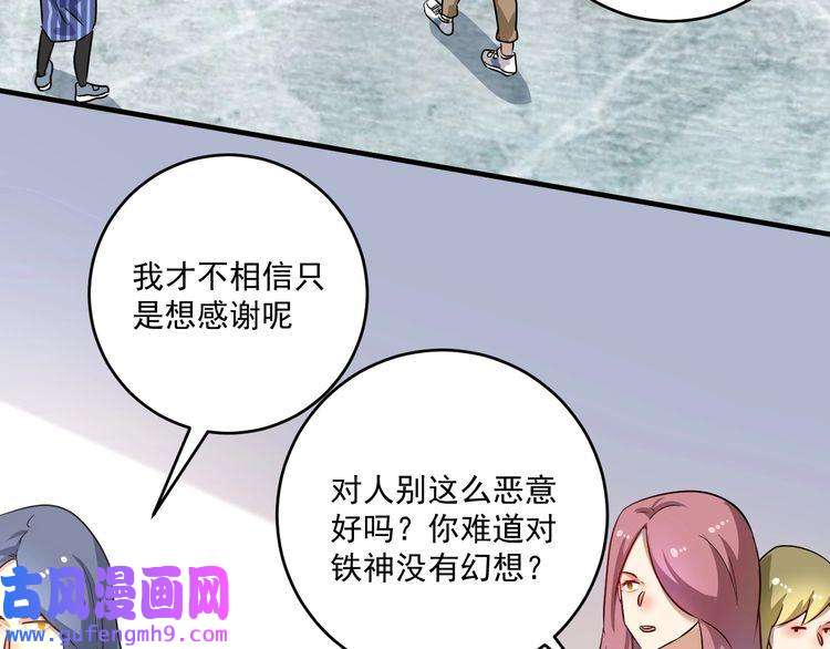 我的成就有点多第164话 三方会战