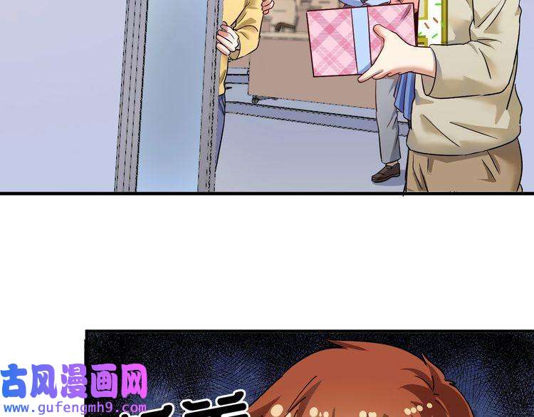 我的成就有点多第164话 三方会战