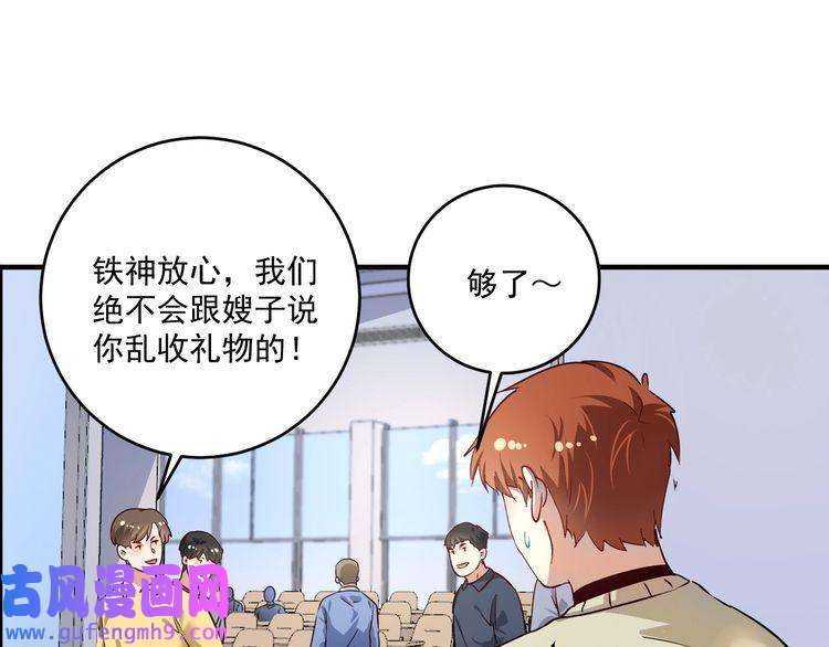 我的成就有点多第164话 三方会战