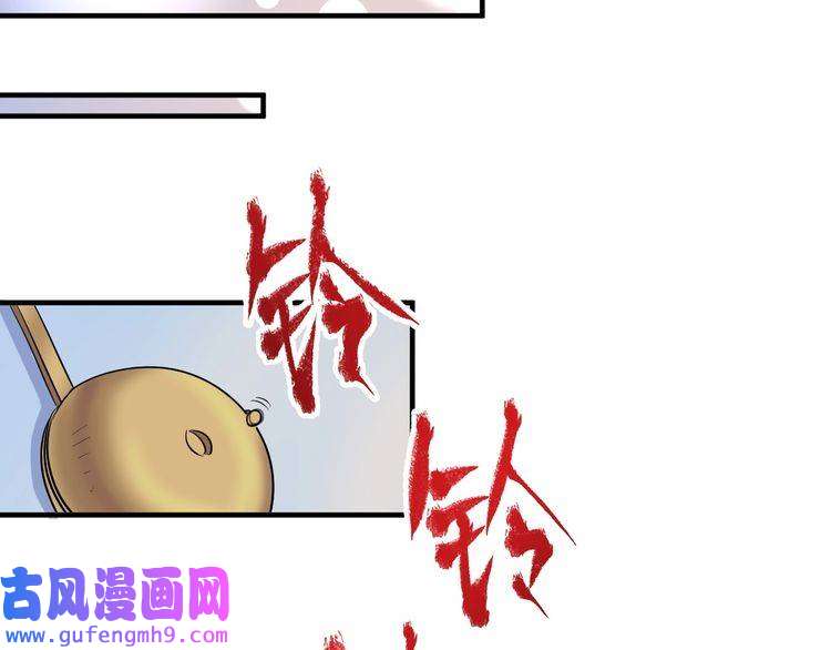 我的成就有点多第164话 三方会战