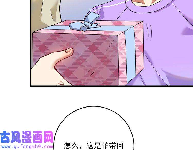 我的成就有点多第164话 三方会战