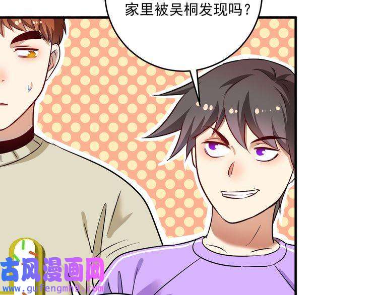 我的成就有点多第164话 三方会战