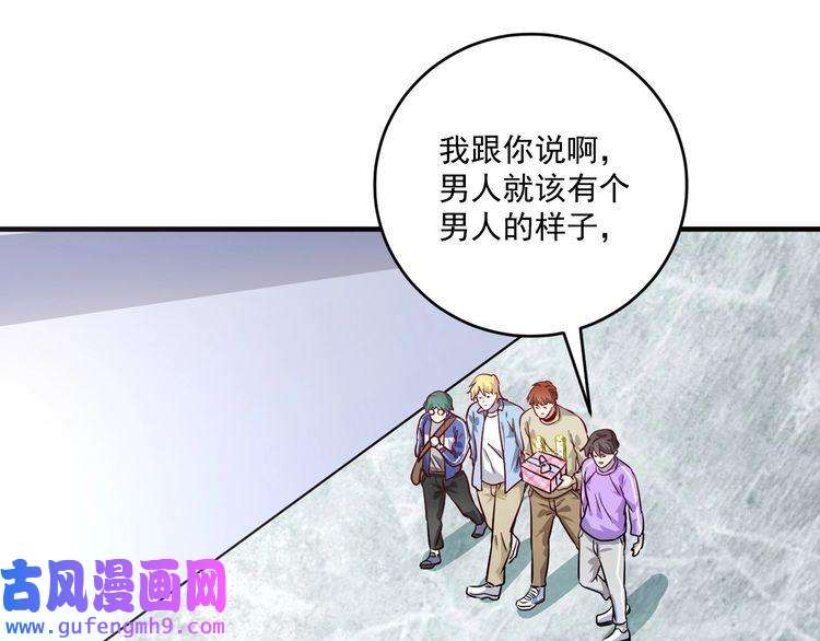我的成就有点多第164话 三方会战