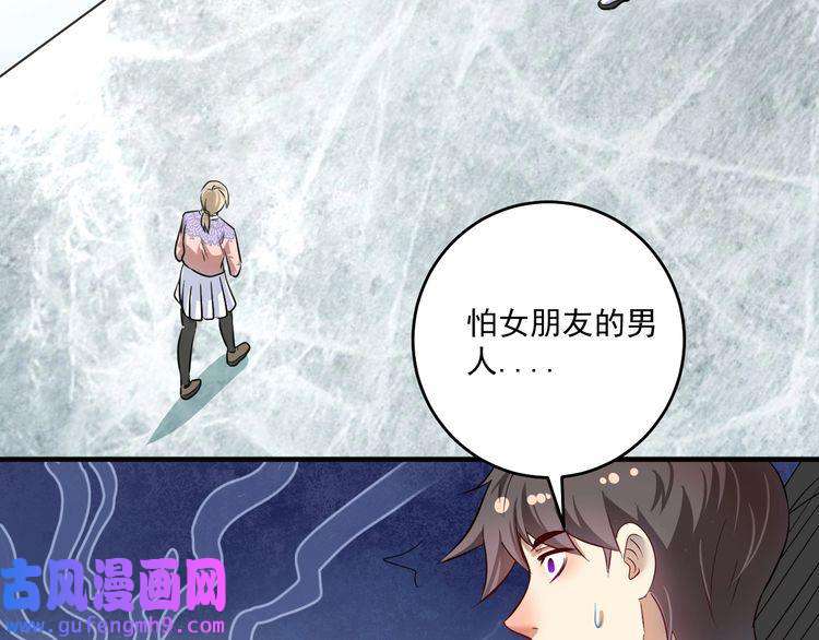我的成就有点多第164话 三方会战